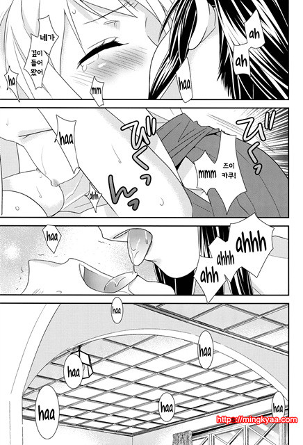 [Sweet Pea & COCOA BREAK (Ooshima Tomo)] Yuriduru (Kantai Collection -kancolle-) [korean]_by 망가 이미지 #22