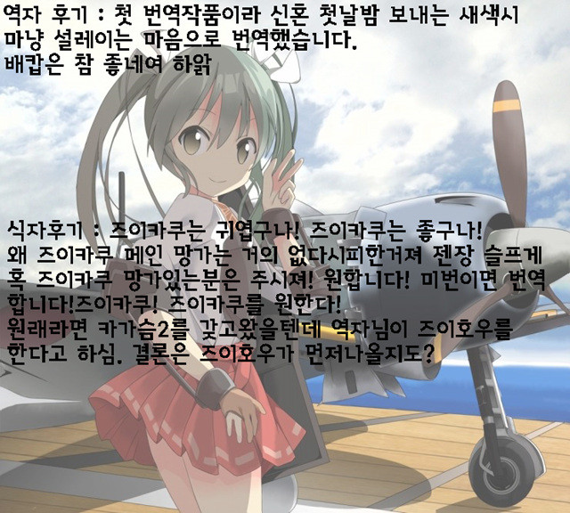 [Sweet Pea & COCOA BREAK (Ooshima Tomo)] Yuriduru (Kantai Collection -kancolle-) [korean]_by 망가 이미지 #27