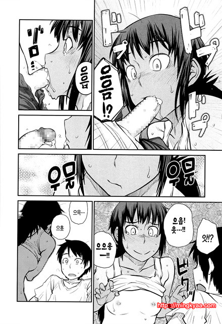 [Shimimaru] QUEENS GAME [Korean] [TEAM EDGE] 4_by 망가 이미지 #10