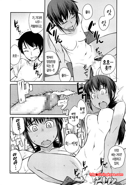 [Shimimaru] QUEENS GAME [Korean] [TEAM EDGE] 4_by 망가 이미지 #14