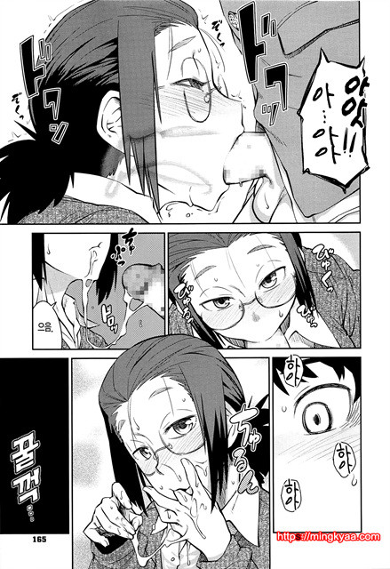 [Shimimaru] QUEENS GAME [Korean] [TEAM EDGE] 4_by 망가 이미지 #25