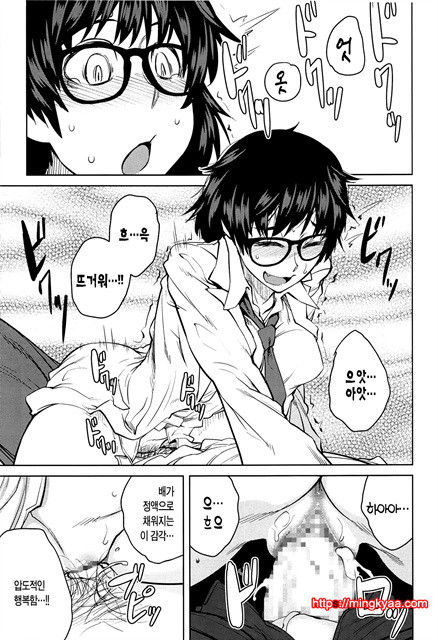 [Shimimaru] QUEENS GAME [Korean] [TEAM EDGE] 3_by 망가 이미지 #14