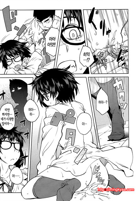 [Shimimaru] QUEENS GAME [Korean] [TEAM EDGE] 3_by 망가 이미지 #16