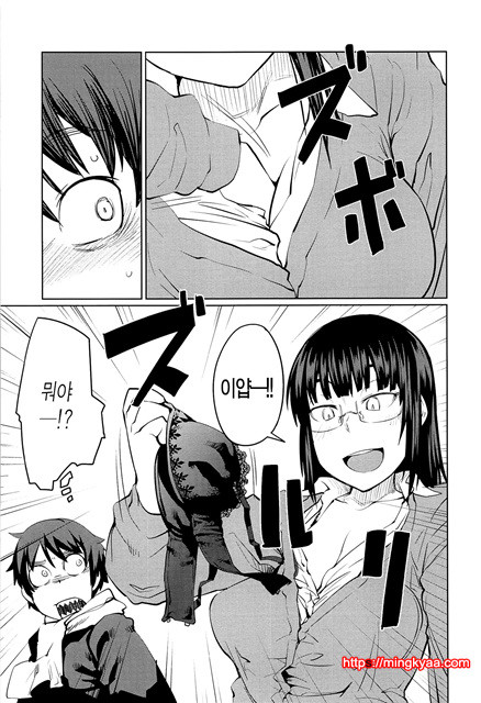 [Shimimaru] QUEENS GAME [Korean] [TEAM EDGE] 3_by 망가 이미지 #24