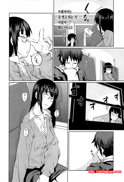 [Shimimaru] QUEENS GAME [Korean] [TEAM EDGE] 3_by 망가 이미지 #25