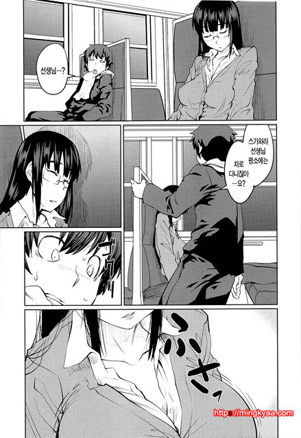 [Shimimaru] QUEENS GAME [Korean] [TEAM EDGE] 3_by 망가 이미지 #26