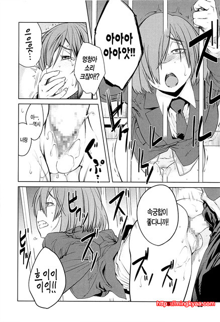 [Shimimaru] QUEENS GAME [Korean] [TEAM EDGE] 2_by 망가 이미지 #12