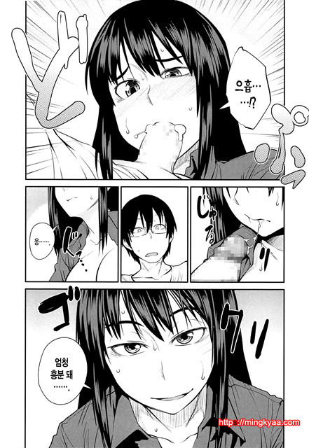 [Shimimaru] QUEENS GAME [Korean] [TEAM EDGE] 1_by 망가 이미지 #11