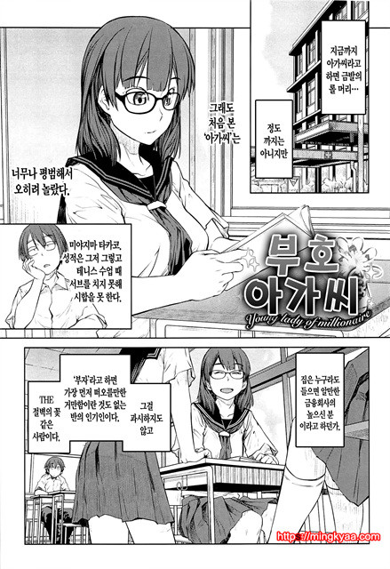 [Shimimaru] QUEENS GAME [Korean] [TEAM EDGE] 1_by 망가 이미지 #24