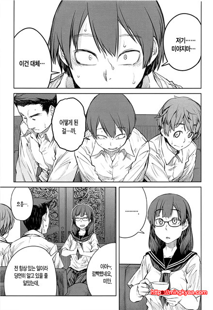 [Shimimaru] QUEENS GAME [Korean] [TEAM EDGE] 1_by 망가 이미지 #26