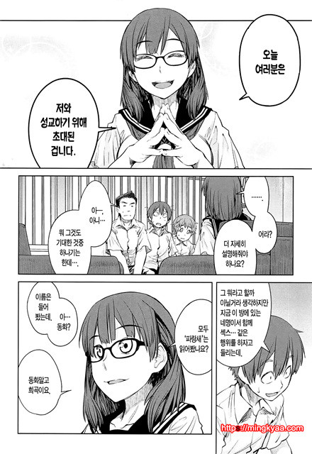 [Shimimaru] QUEENS GAME [Korean] [TEAM EDGE] 1_by 망가 이미지 #27