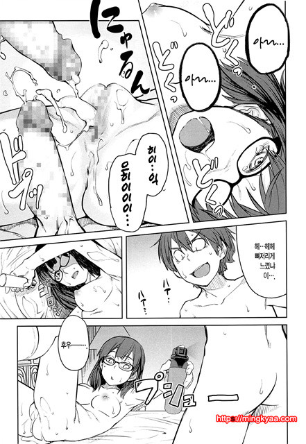 [Shimimaru] QUEENS GAME [Korean] [TEAM EDGE] 1_by 망가 이미지 #44