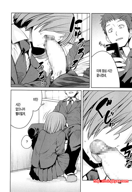 [Shimimaru] QUEENS GAME [Korean] [TEAM EDGE] 1_by 망가 이미지 #47