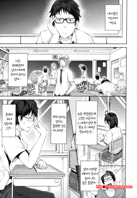 [Ryoma] 연애 기념 (상업지) 4_by 망가 이미지 #22