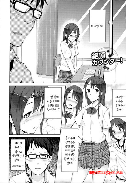 [Ryoma] 연애 기념 (상업지) 4_by 망가 이미지 #23