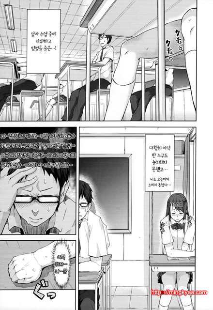 [Ryoma] 연애 기념 (상업지) 4_by 망가 이미지 #24