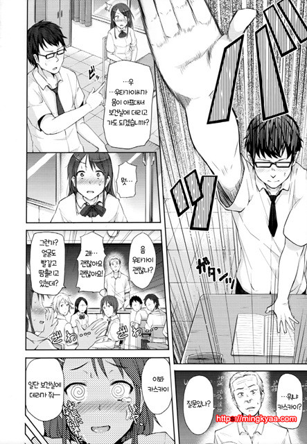 [Ryoma] 연애 기념 (상업지) 4_by 망가 이미지 #25