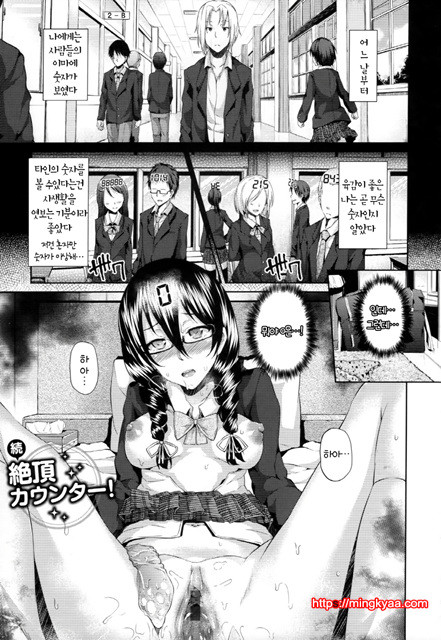 [Ryoma] 연애 기념 (상업지) 4_by 망가 이미지 #40