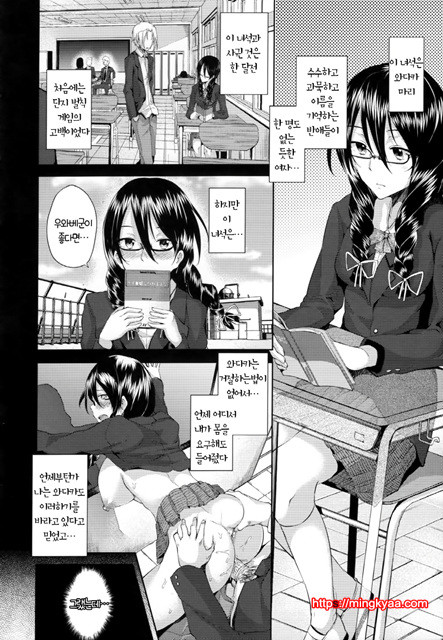 [Ryoma] 연애 기념 (상업지) 4_by 망가 이미지 #41