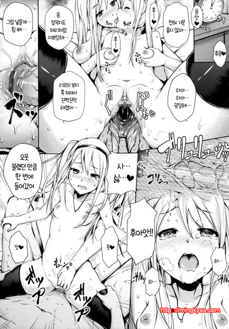 [Ryoma] 연애 기념 (상업지) 3_by 망가 이미지 #16