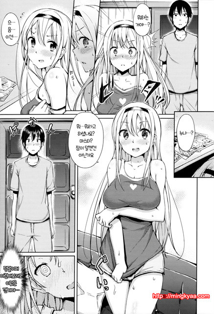 [Ryoma] 연애 기념 (상업지) 3_by 망가 이미지 #30