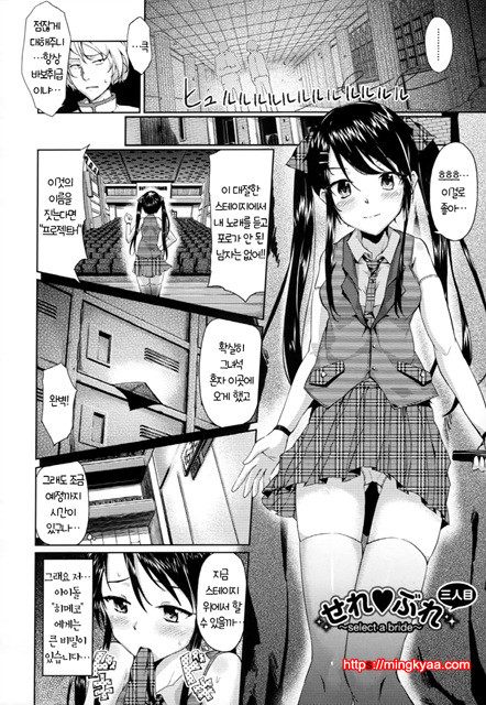 [Ryoma] 연애 기념 (상업지) 2_by 망가 이미지 #4