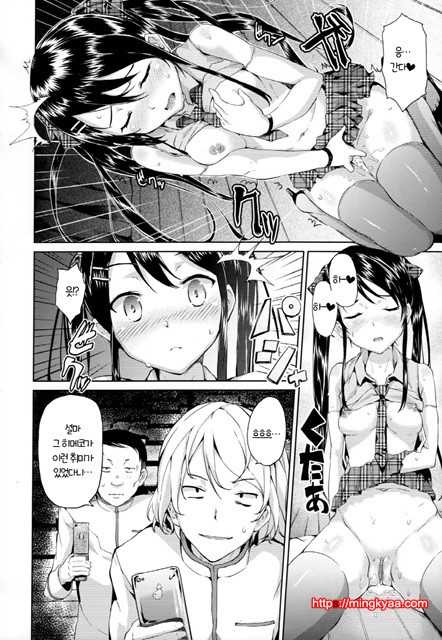 [Ryoma] 연애 기념 (상업지) 2_by 망가 이미지 #6