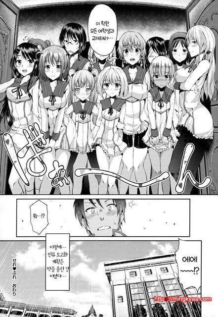 [Ryoma] 연애 기념 (상업지) 2_by 망가 이미지 #53