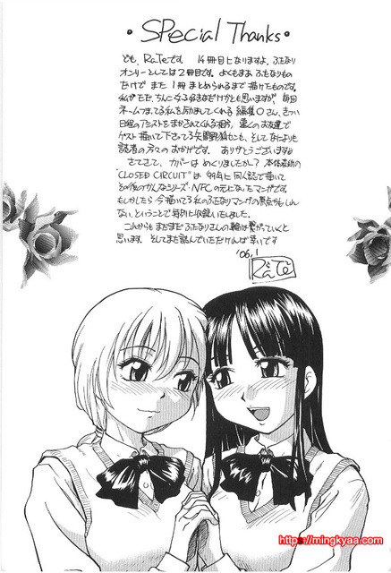 [RaTe] 정액 클리닉 (底なし汁だくクリニック) 2_by 망가 이미지 #31