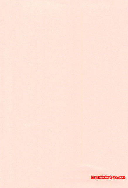 [RaTe] 정액 클리닉 (底なし汁だくクリニック) 2_by 망가 이미지 #33