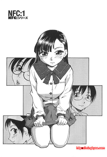 [RaTe] 정액 클리닉 (底なし汁だくクリニック) 1_by 망가 이미지 #4