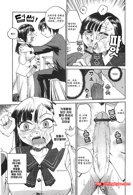 [RaTe] 정액 클리닉 (底なし汁だくクリニック) 1_by 망가 이미지 #6