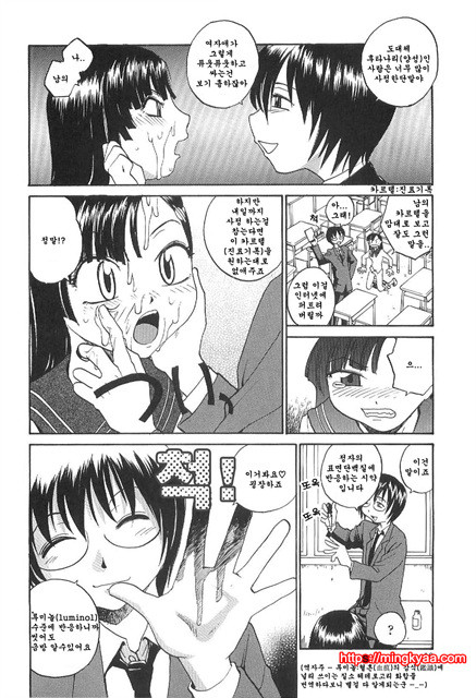 [RaTe] 정액 클리닉 (底なし汁だくクリニック) 1_by 망가 이미지 #7