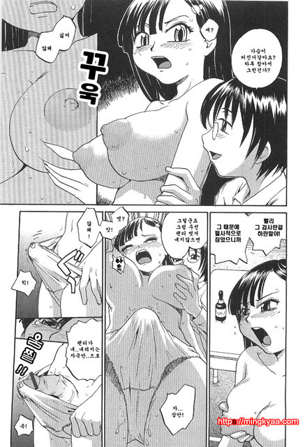 [RaTe] 정액 클리닉 (底なし汁だくクリニック) 1_by 망가 이미지 #12