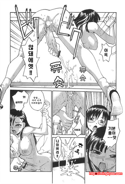 [RaTe] 정액 클리닉 (底なし汁だくクリニック) 1_by 망가 이미지 #17