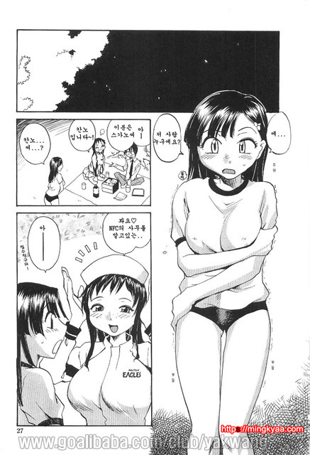 [RaTe] 정액 클리닉 (底なし汁だくクリニック) 1_by 망가 이미지 #24