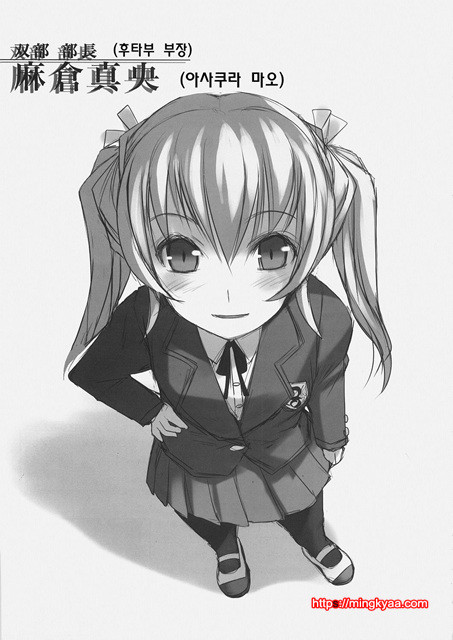 [AskRay] 후타부2 (ふた部1)_by 망가 이미지 #5