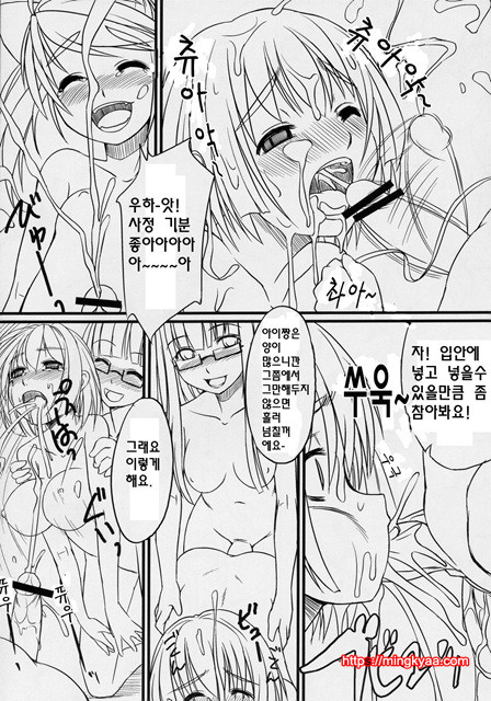 [AskRay] 후타부1 (ふた部1)_by 망가 이미지 #20