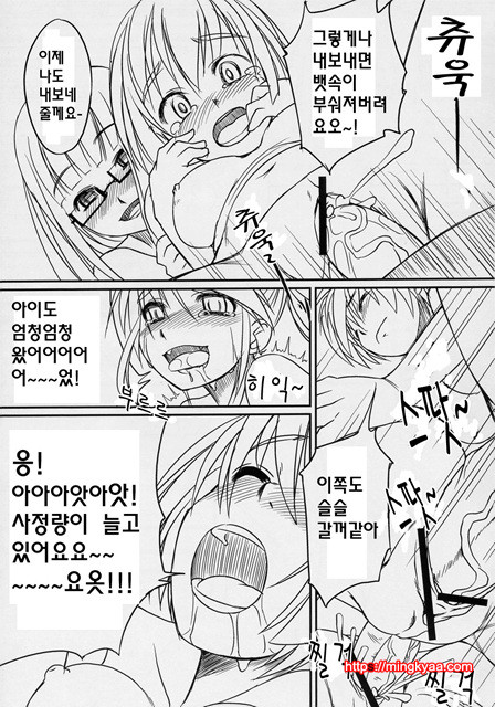 [AskRay] 후타부1 (ふた部1)_by 망가 이미지 #22