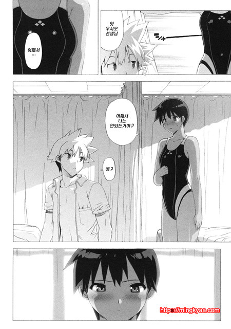 (成年コミック) [たくじ] M敎師 望月先生のヒミツ 3 (번역)_by 망가 이미지 #1