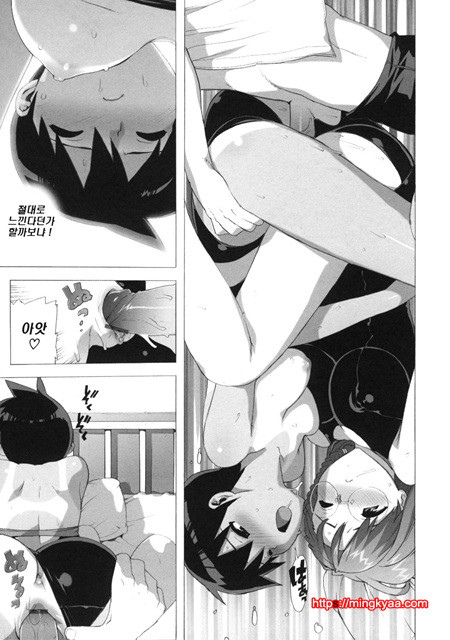 (成年コミック) [たくじ] M敎師 望月先生のヒミツ 3 (번역)_by 망가 이미지 #8