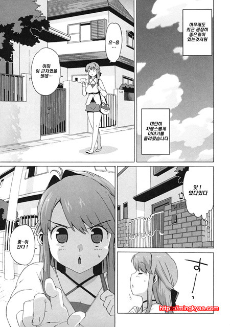 (成年コミック) [たくじ] M敎師 望月先生のヒミツ 2 (번역)_by 망가 이미지 #22