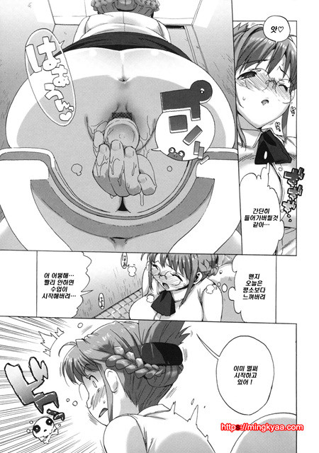 (成年コミック) [たくじ] M敎師 望月先生のヒミツ1 (번역)_by 망가 이미지 #23