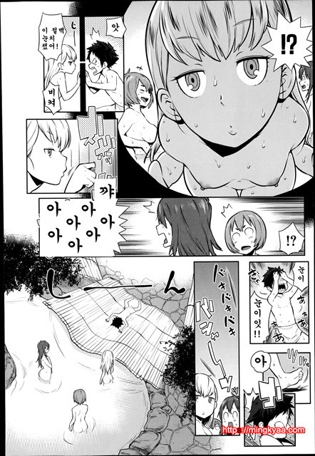 [Agata] Dai Rankou! One Shota Onsen ~Ofuro de Yaritai Houdai~ ch. 1 (Korean)_by 망가 이미지 #6