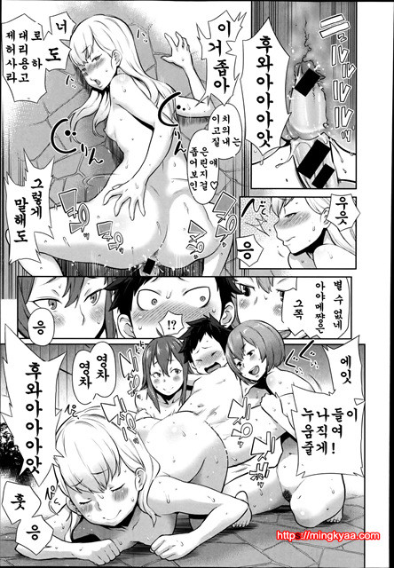 [Agata] Dai Rankou! One Shota Onsen ~Ofuro de Yaritai Houdai~ ch. 1 (Korean)_by 망가 이미지 #17