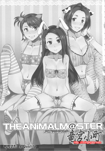 (번역) THE ANiMALM@STER 류구코마치_by 망가 이미지 #1