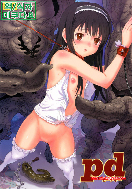 (동인지)[baroQue] pd (오리지널) (C81) [번역]_by 망가 이미지 #1