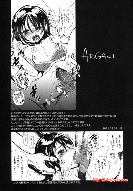 (동인지)[baroQue] pd (오리지널) (C81) [번역]_by 망가 이미지 #34