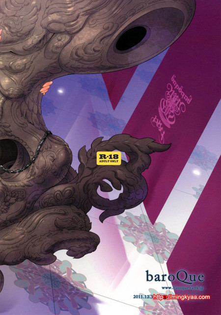 (동인지)[baroQue] pd (오리지널) (C81) [번역]_by 망가 이미지 #37