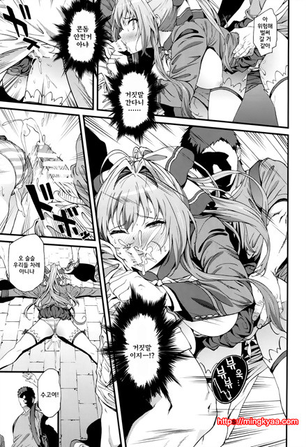 (C87) [Kakuchou Parts][YOSHIKI] 개막 밤의 테마파크 (Hiru) (Amagi Brilliant Park)_by 망가 이미지 #14